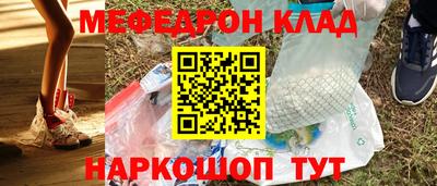 крисы Балашиха