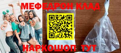 гидра Балашиха