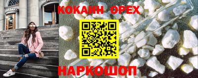 MDMA Балаково