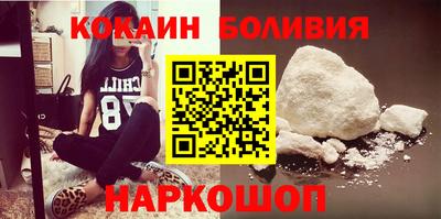 гидра Балашиха