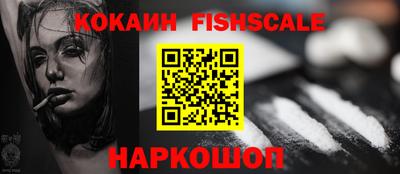 крисы Балашиха