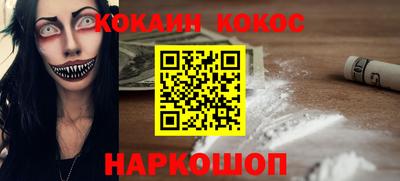 крисы Балашиха