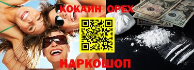 крисы Балашиха