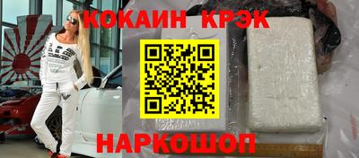 крисы Балашиха