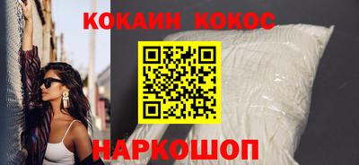 мяу мяу кристалл Балаково