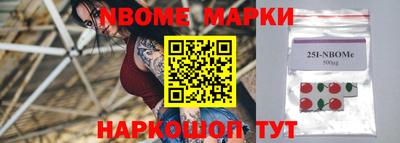 крисы Балашиха