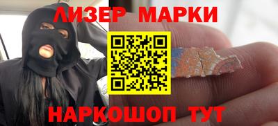 мяу мяу кристалл Балаково