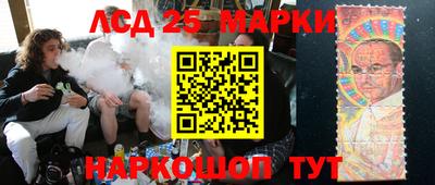 мяу мяу кристалл Балаково