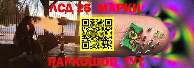 кристаллы Балахна