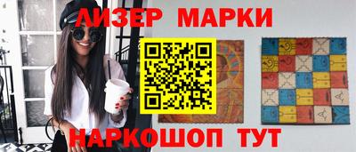 гидра Балашиха