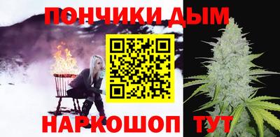 мяу мяу кристалл Балаково