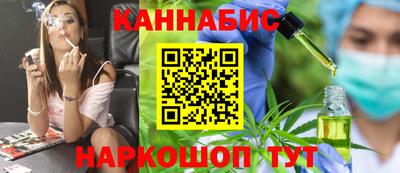 крисы Балашиха