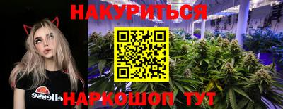 крисы Балашиха