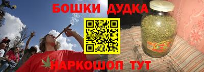 гидра Балашиха