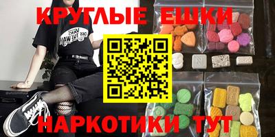 крисы Балашиха