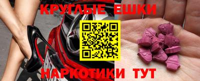 MDMA Балаково