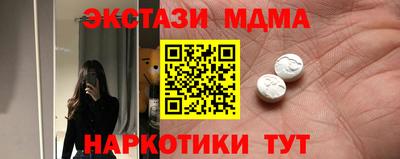 крисы Балашиха
