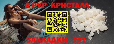 MDMA Балаково