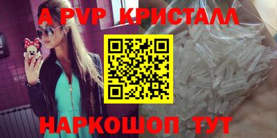 кристаллы Балахна