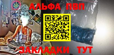 крисы Балашиха