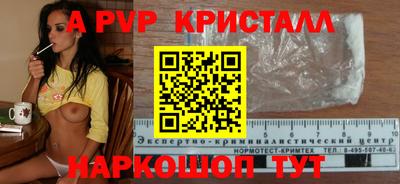 MDMA Балаково