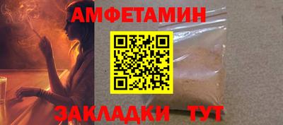 MDMA Балаково