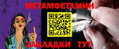 гидра Балашиха