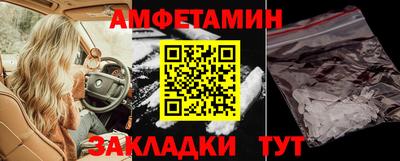 MDMA Балаково