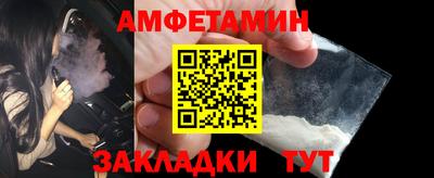 крисы Балашиха