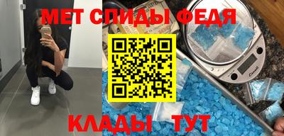 крисы Балашиха