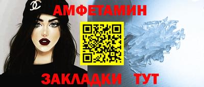 MDMA Балаково