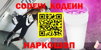 крисы Балашиха