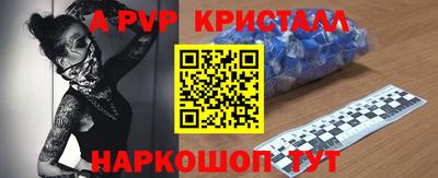 MDMA Балаково