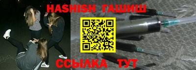 гидра Балашиха