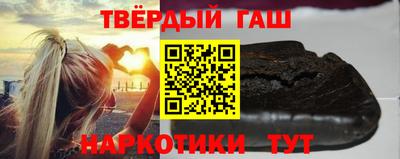 гидра Балашиха