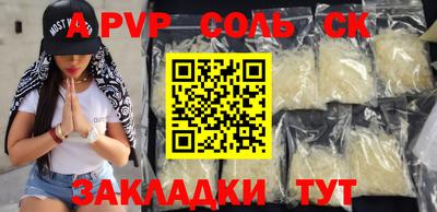 гидра Балашиха