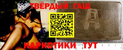 крисы Балашиха