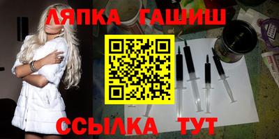 мяу мяу кристалл Балаково