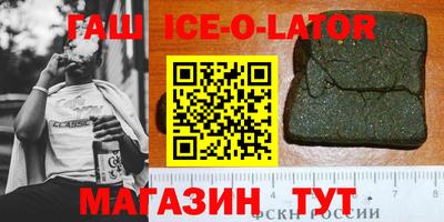 крисы Балашиха