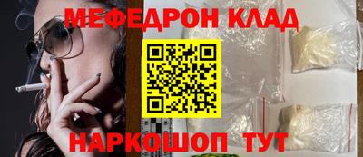крисы Балашиха