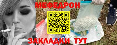 крисы Балашиха