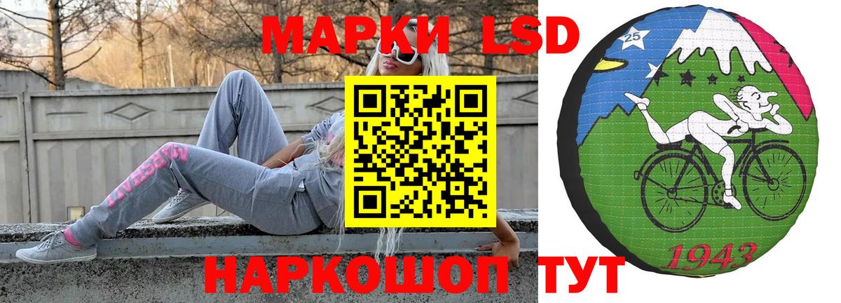 LSD-25 экстази ecstasy Благодарный