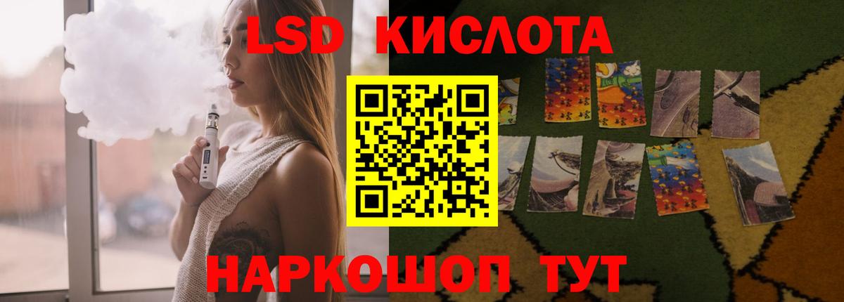ЛСД экстази ecstasy  Вход с VPN  Благодарный  Лсд 25 экстази кислота 