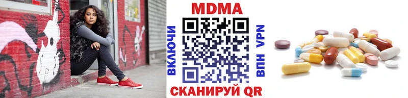 МДМА кристаллы  дарк нет как зайти  Благодарный 