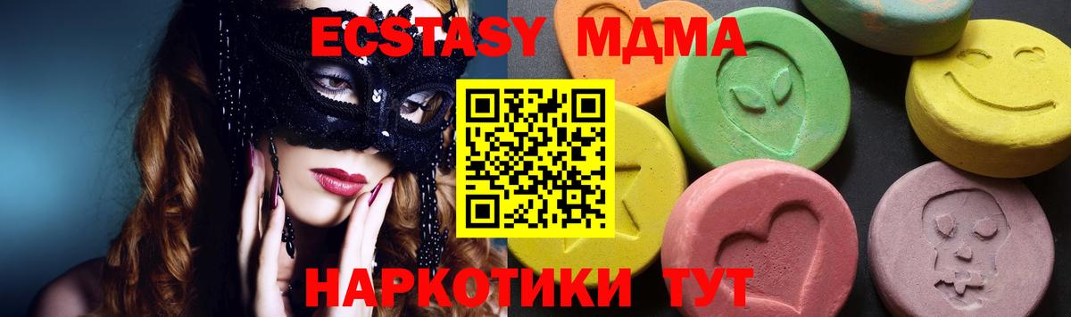 MDMA crystal Благодарный