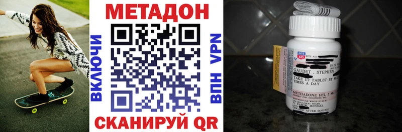МЕТАДОН мёд Благодарный