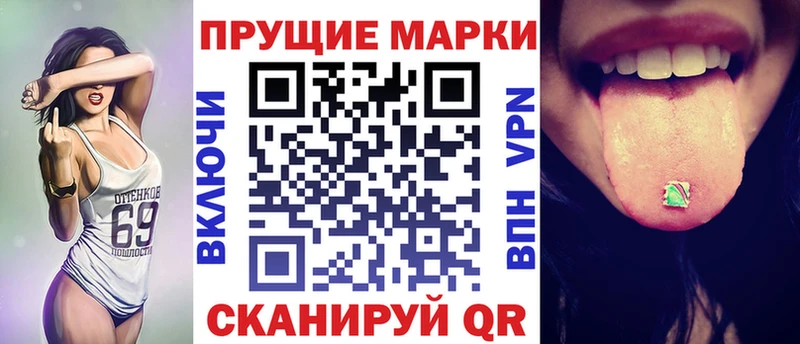 сколько стоит Благодарный Марки NBOMe 1,5мг