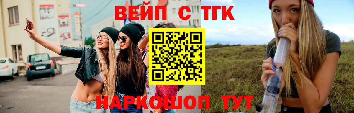 Дистиллят ТГК Wax  Дистиллят ТГК концентрат  Благодарный  Вход с VPN 