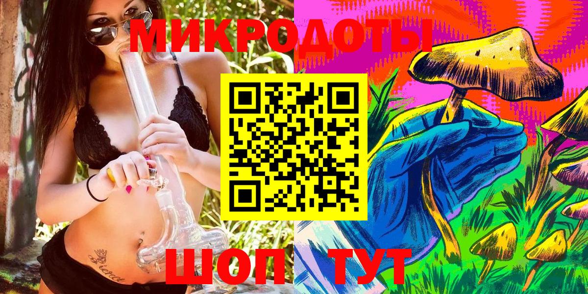 Благодарный  Галлюциногенные грибы мухоморы  Вход с VPN 