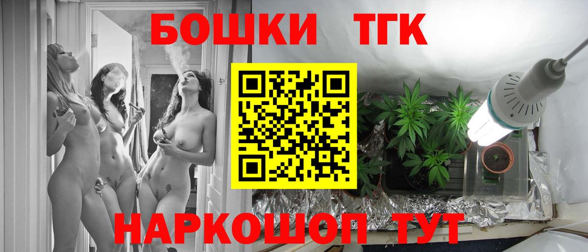 Марихуана конопля  Бошки Шишки конопля  Вход с VPN  Конопля Ganja  Конопля Ganja  Благодарный 
